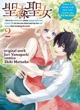 Seishin Seijo: Konyaku Hakisareta Tsuihou Seijo desu ga, Ookami Ouji no Noroi wo Toite Dekiaisaretemasu - Imasara Kuni ni Modorette Iwarete mo Osoi desu!