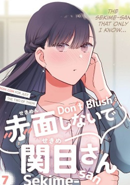 Sekimen Shinaide Sekime-san