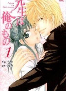Sensei wa Ore no Mono