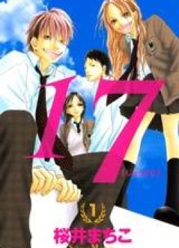 Seventeen