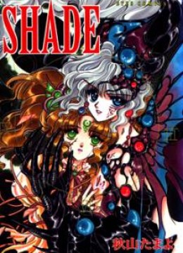 Shade