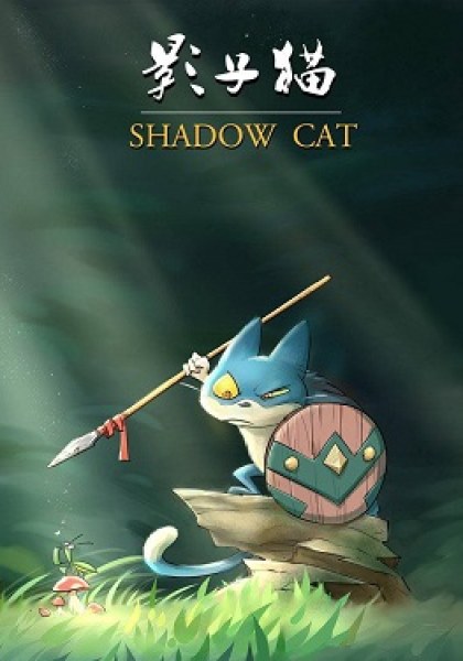 Shadow Cat