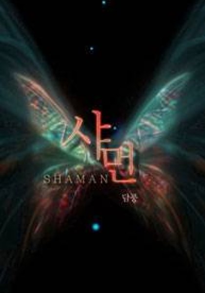 Shaman