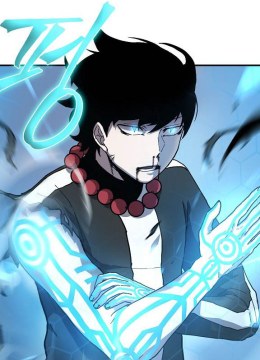 Shaman (Hong Won-Pyo)