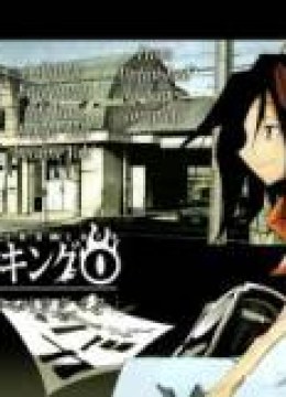 Shaman King 0