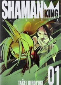 Shaman King Flowers