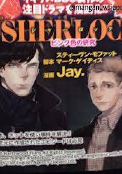 Sherlock