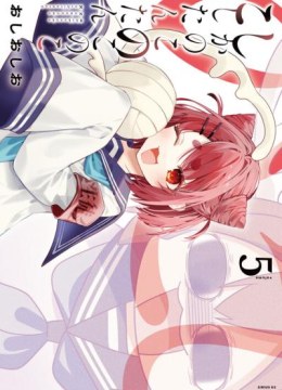 Shikanoko Nokonoko Koshitantan