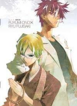 Shiki