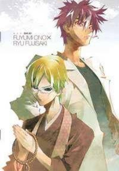 Shiki