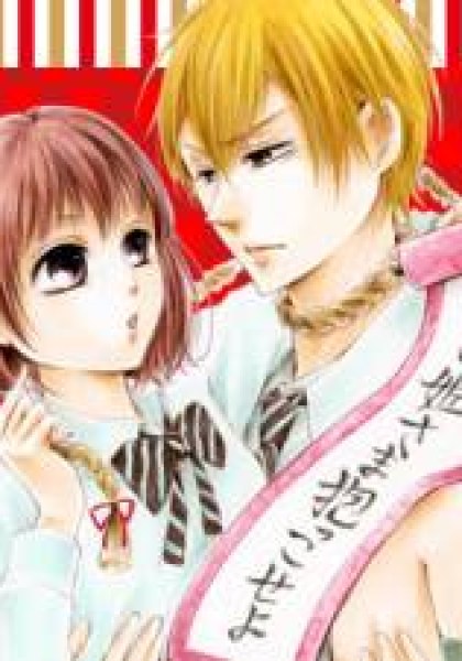 Shikigami Danshi