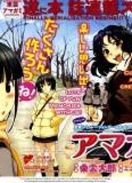 Shinonome Amagami