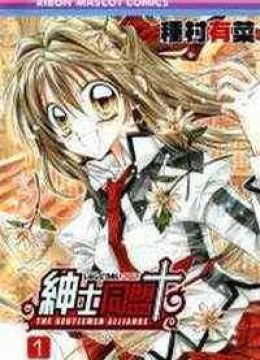 Shinshi Doumei Cross