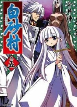 Shirasunamura