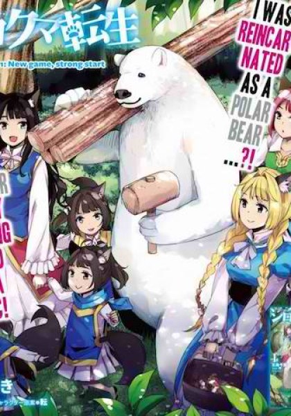Shirokuma Tensei