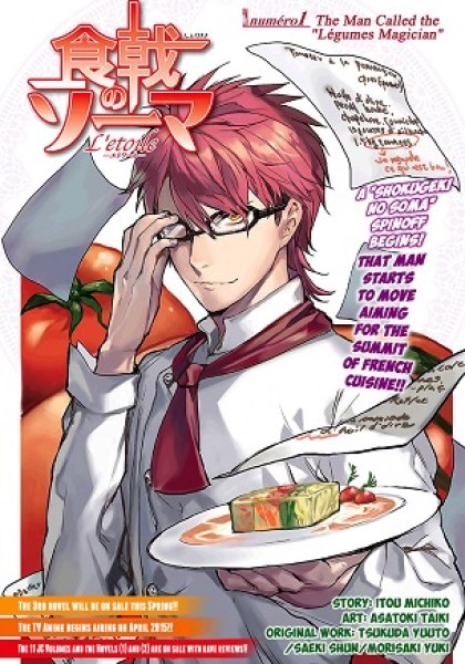Shokugeki no Soma - Etoile