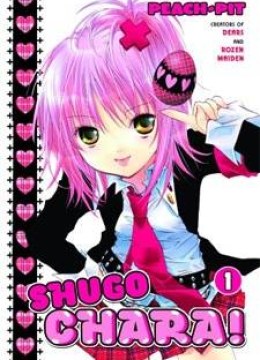 Shugo Chara