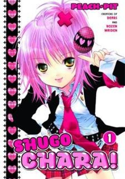 Shugo Chara