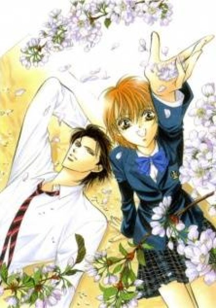 Skip Beat