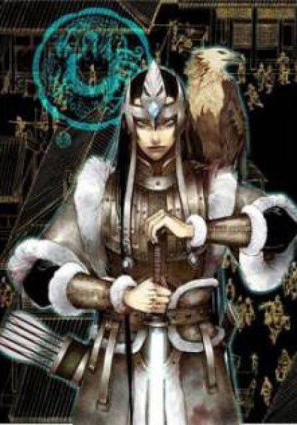 Song of the Long March