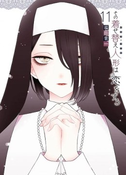 Sono Bisque Doll wa Koi wo Suru