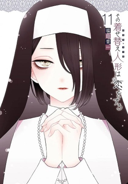 Sono Bisque Doll wa Koi wo Suru