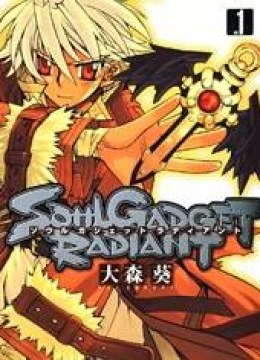 Soul Gadget Radiant