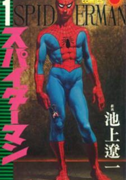 Spider-Man