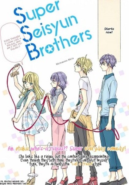 SSB - Chou Seisyun Kyoudai