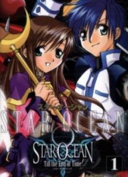 Star Ocean: Till the End of Time