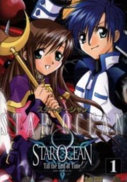 Star Ocean: Till the End of Time
