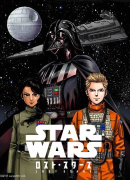 STAR WARS: Lost Stars