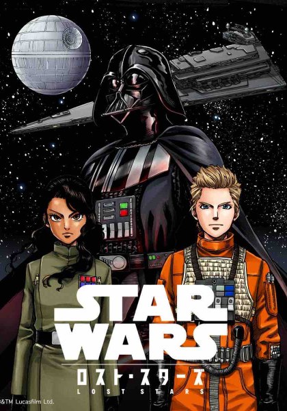 STAR WARS: Lost Stars