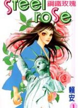 Steel Rose