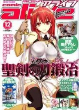Steins Gate