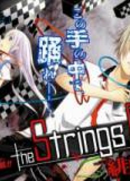 Strings Dolls