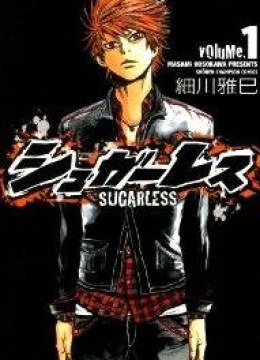 Sugarless (HOSOKAWA Masami)
