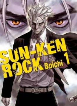 Sun-ken Rock