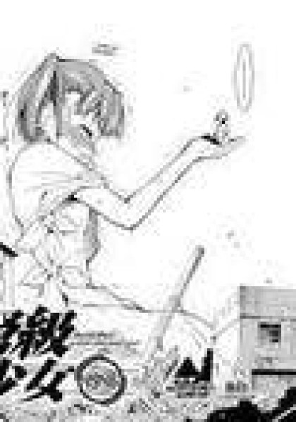 Super-Dreadnought Girl 4946