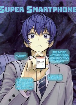 Super Smartphone