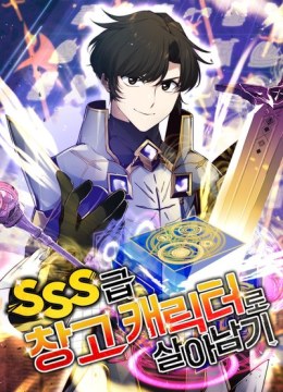 Surviving With an SSS-Rank Inventory