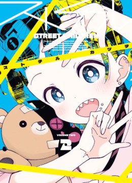 Sutochiru