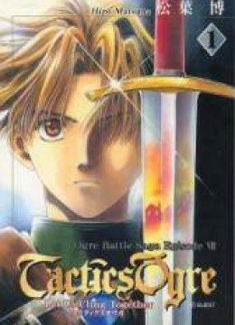 Tactics Ogre