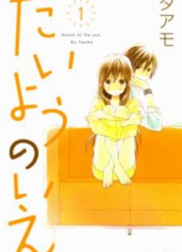Taiyou no Ie