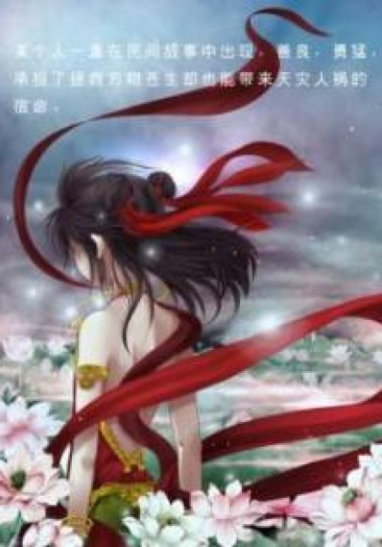 Tale of Nezha