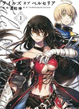 Tales of Berseria