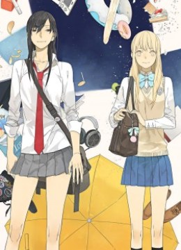 Tamen de Gushi