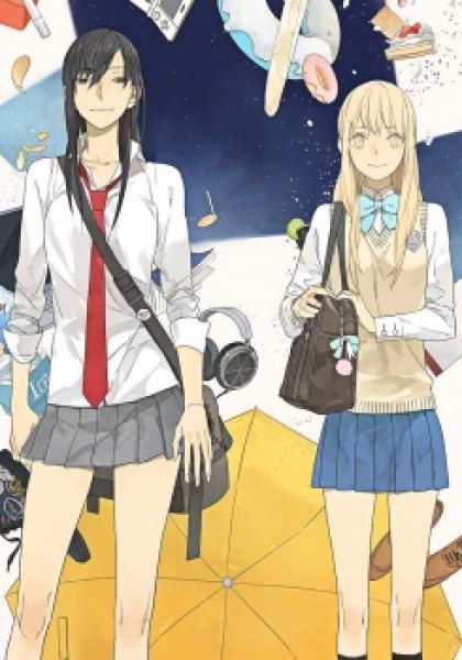 Tamen de Gushi