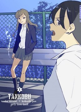 TANKOBU