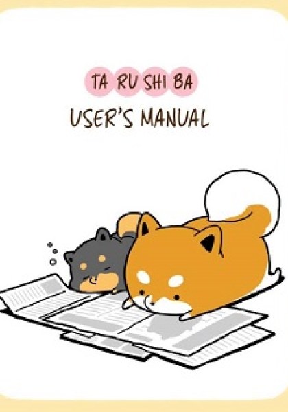 Taru Shiba